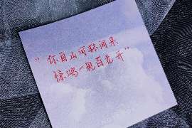 长沙婚外情调查取证：离婚谈判有哪三部曲